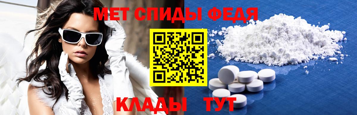 Amphetamine Розовый Вологда