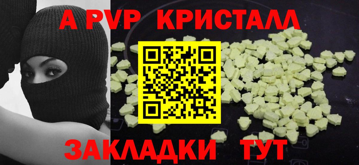 APVP мука Вологда