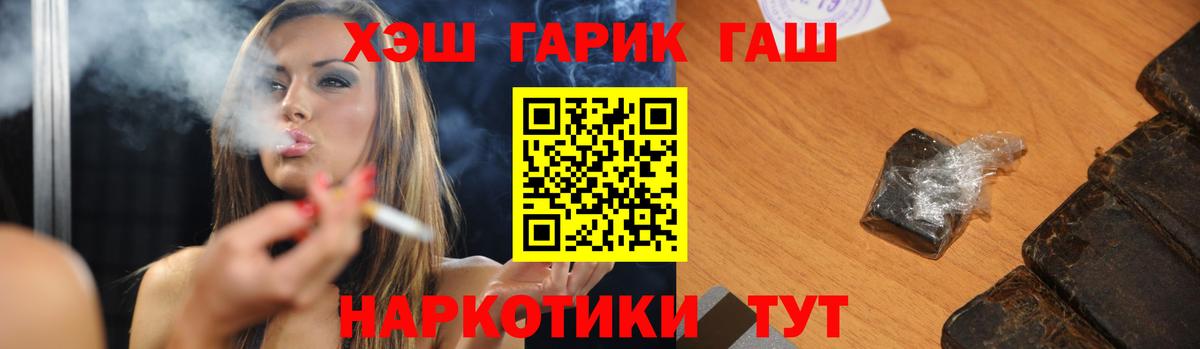 ГАШ ice o lator  купить наркотик  ГАШ гашик  Вологда  Вход с VPN 
