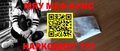бутират Кингисепп