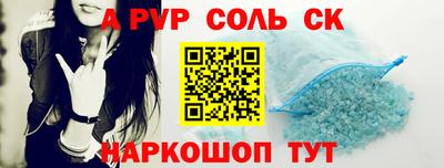 бутират Кингисепп