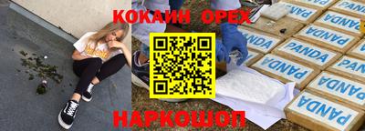 mix Кинель
