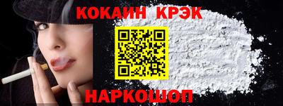 бутират Кингисепп