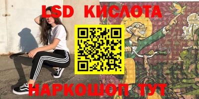 бутират Кингисепп