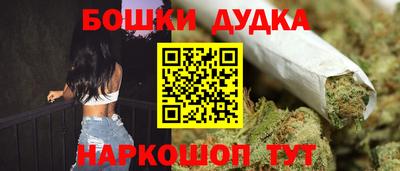 бутират Кингисепп