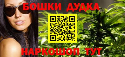 бутират Кингисепп