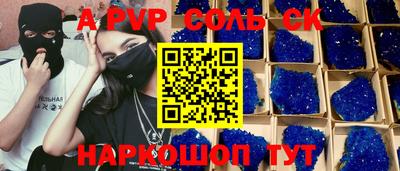 СК Комсомольск-на-Амуре