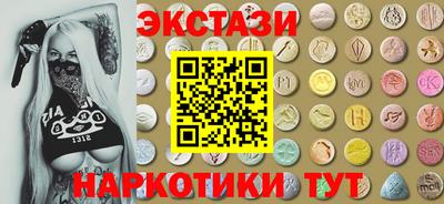 бутират Кингисепп