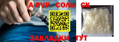 СК Комсомольск-на-Амуре