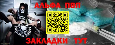 СК Комсомольск-на-Амуре
