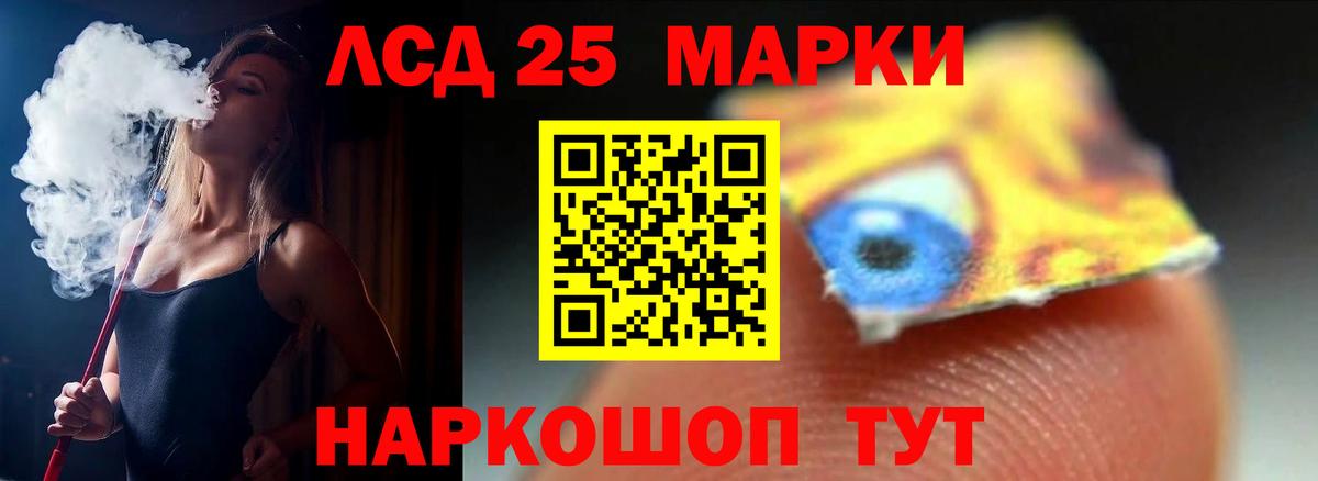 Лсд 25 экстази ecstasy  Вход с VPN  Вологда 