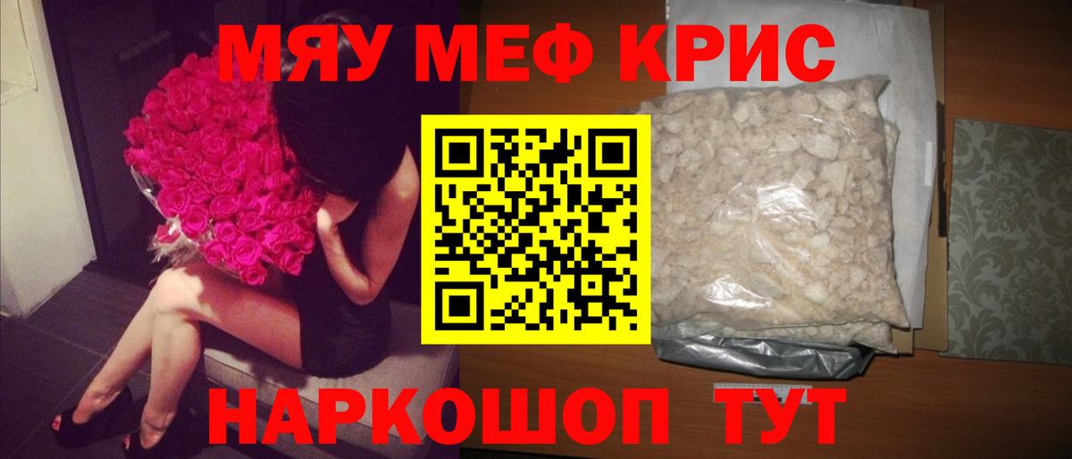 Меф  где продают наркотики  Вологда  Вход с VPN  МЕФ 4 MMC  МЯУ-МЯУ 