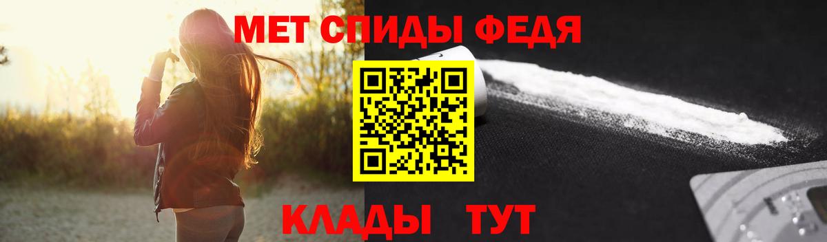 Метамфетамин пудра Вологда