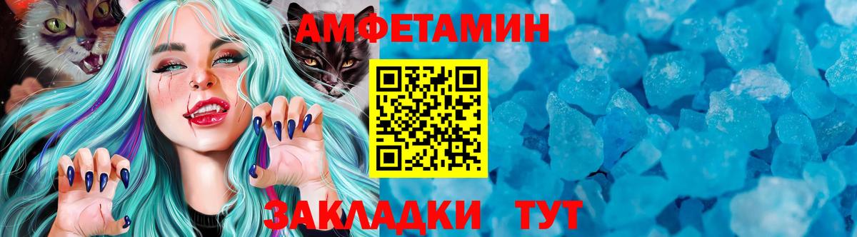Вологда  МЕТАМФЕТАМИН кристалл  Метамфетамин  МЕТАМФЕТАМИН кристалл  Вход с VPN 