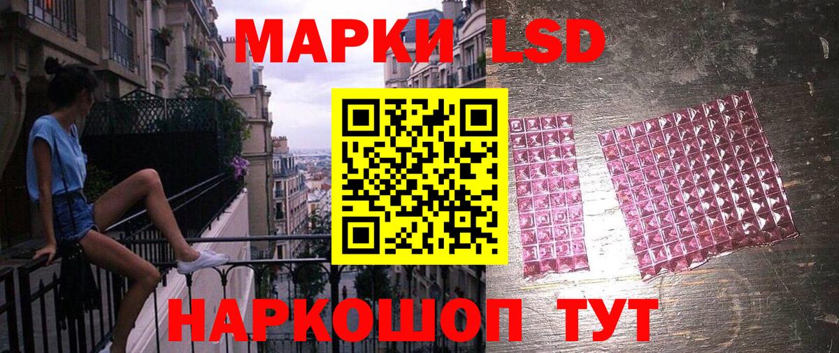 Вологда  Марки N-bome 1,5мг  Вход с VPN 