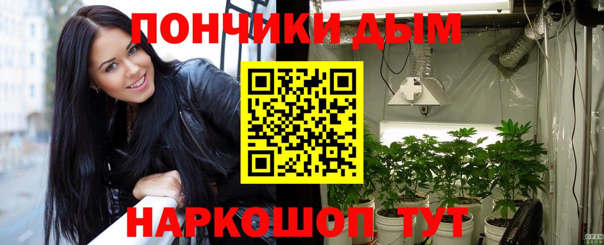 Каннабис THC 21%  Конопля OG Kush  Вход с VPN  Вологда 